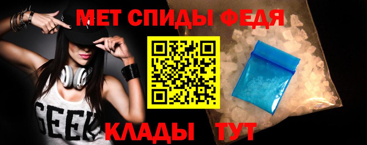 Amphetamine 97%  Амфетамин  Нарткала  Вход с VPN 