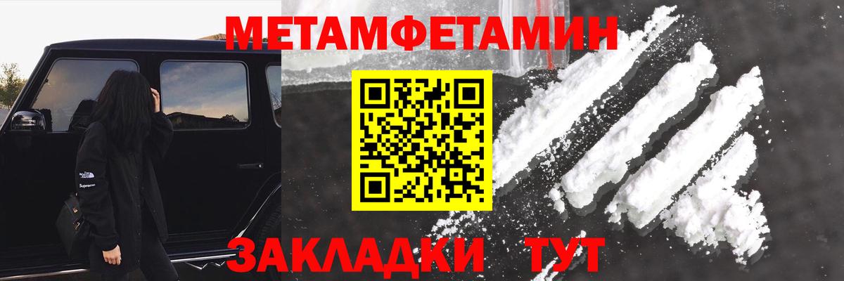 МЕФ кристаллы  LSD-25  Нарткала  ГАШ  МЕТАМФЕТАМИН  Вход с VPN  Конопля  A PVP СОЛЬ  