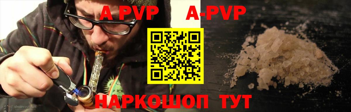 A PVP СК Нарткала