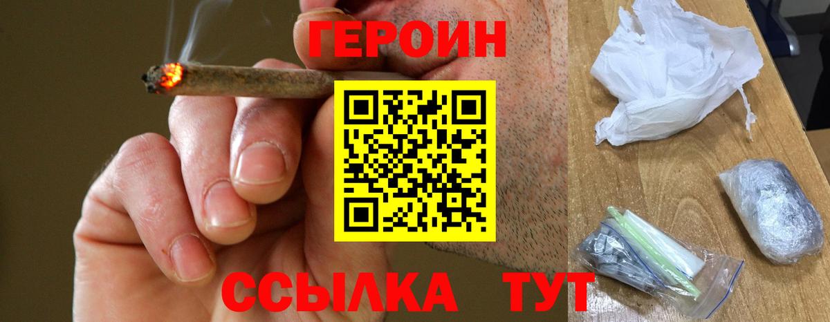 Нарткала  ГЕРОИН Афган  Вход с VPN 