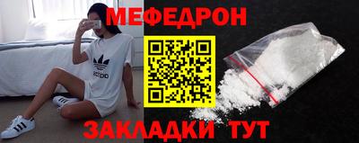 метадон Бугуруслан