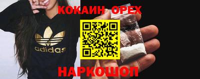 стафф Будённовск