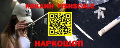 стафф Будённовск