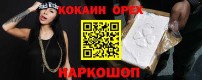стафф Будённовск