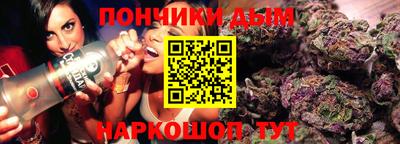 стафф Будённовск