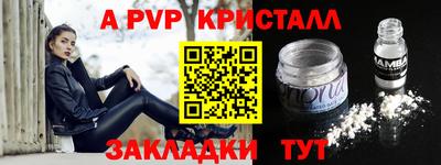 индика Бузулук