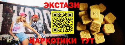стафф Будённовск
