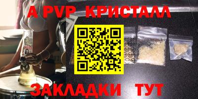 герыч Уссурийск