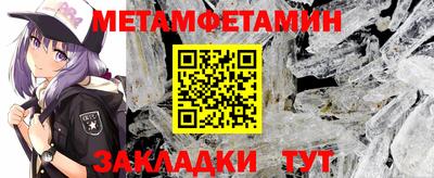 метадон Бугуруслан