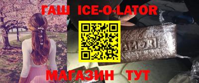 стафф Будённовск