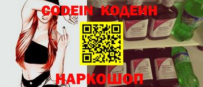 стафф Будённовск