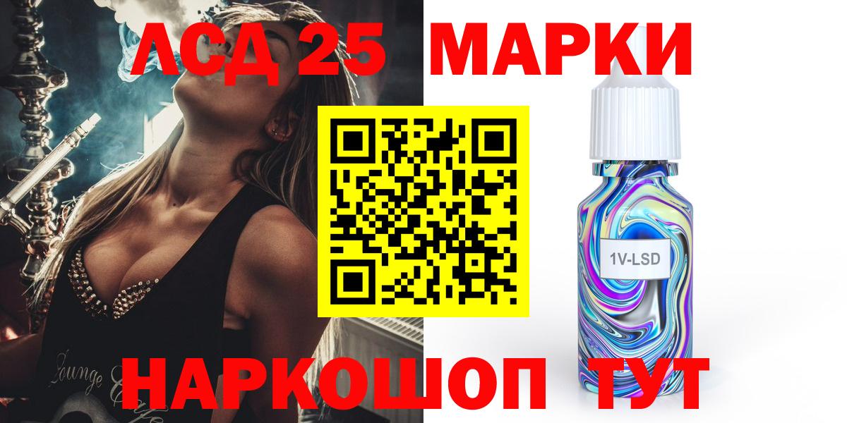 LSD-25 экстази кислота  LSD-25 экстази ecstasy  Вход с VPN  LSD-25 экстази  Нарткала 