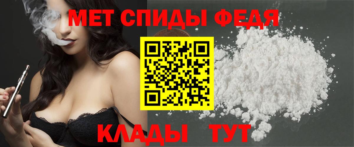 Первитин витя  Вход с VPN  Нарткала 