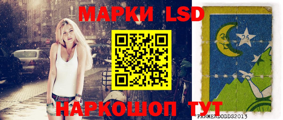 Марки 25I-NBOMe 1,8мг  Марки 25I-NBOMe 1,8мг  Нарткала  Марки NBOMe  Вход с VPN 