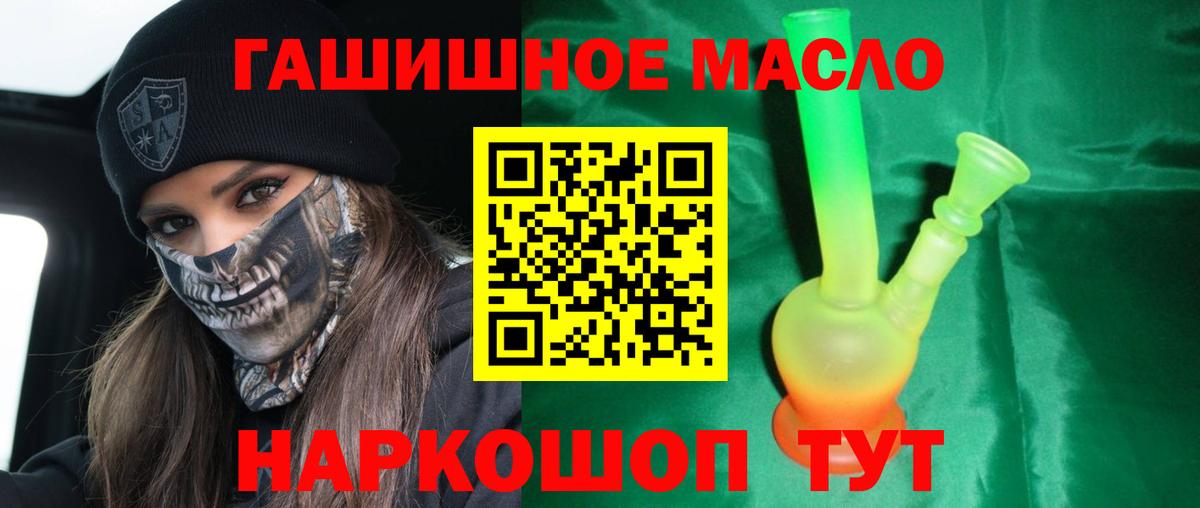 ТГК вейп Нарткала