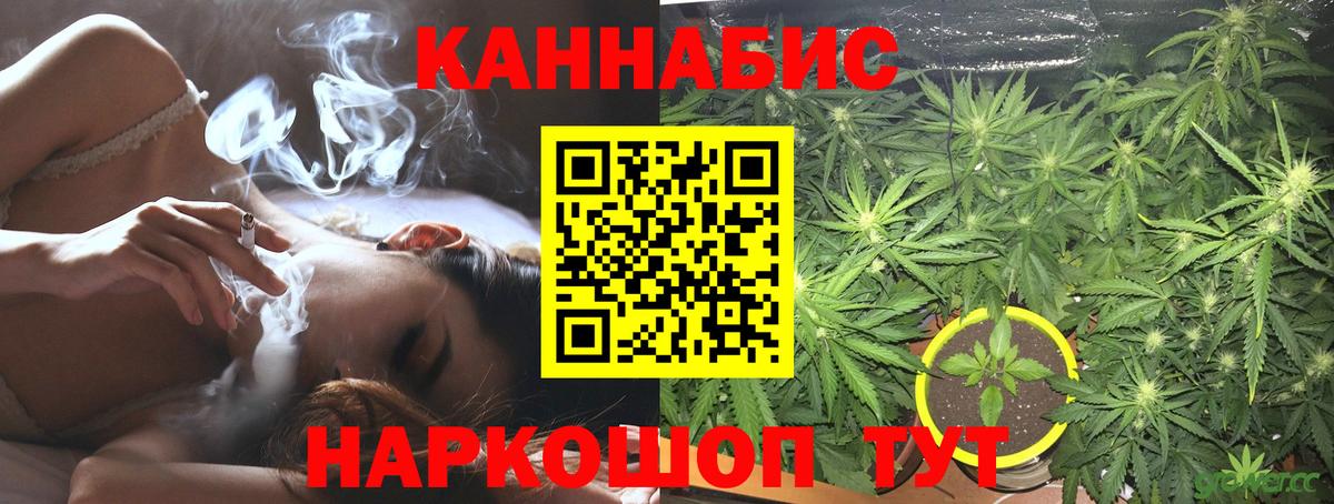 Шишки марихуана гибрид Нарткала