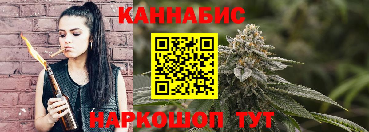 Нарткала  Канабис SATIVA & INDICA  Каннабис тримм  Вход с VPN  Бошки марихуана ГИДРОПОН  Шишки марихуана план 